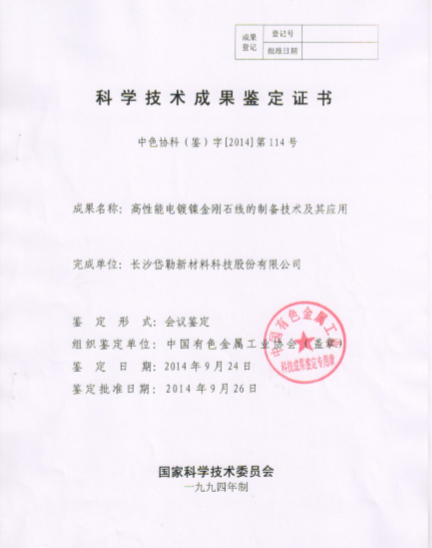 w88win优德·(中国)手机版官网