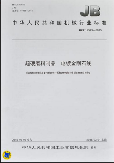 w88win优德·(中国)手机版官网